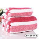 Bath Towel