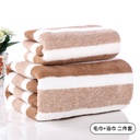 Bath Towel