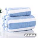 Bath Towel