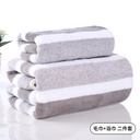 Bath Towel