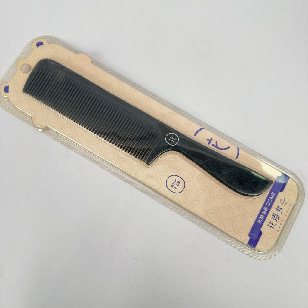 Static-Free Grooming Comb