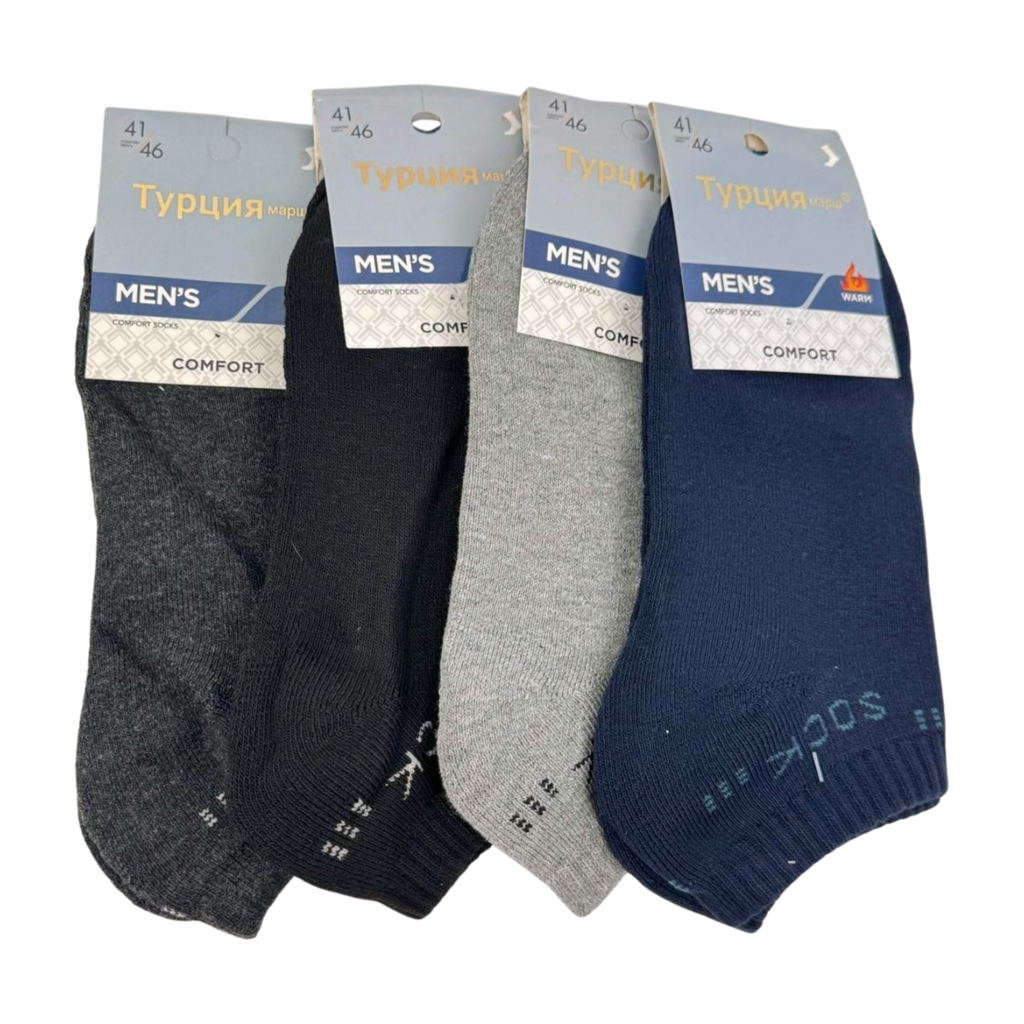 Men's Woolen Ankle Socks-1551