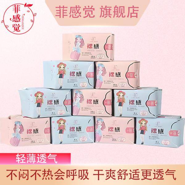 Fei Feeling Extra Heavy Overnight Sanitary Pads 360mmX6pcs-0082