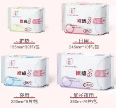 Fei Feeling Extra Heavy Overnight Sanitary Pads 420mmX5pcs FGJ-2055