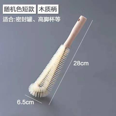 Wooden Cup Cleaning Brush with Long Handle