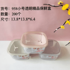 Boutique colored small fresh-keeping box-958