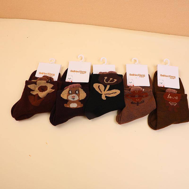 Brown Children's Mid-calf Cotton Socks- Middle Child