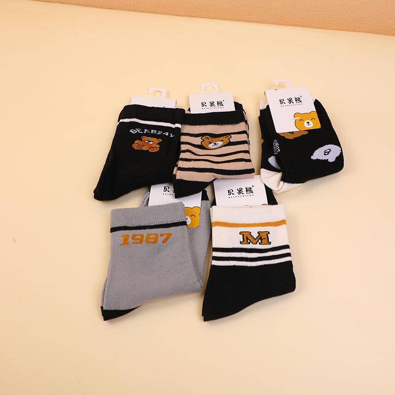 1987 Children's Mid-calf Cotton Socks-Mid Calf