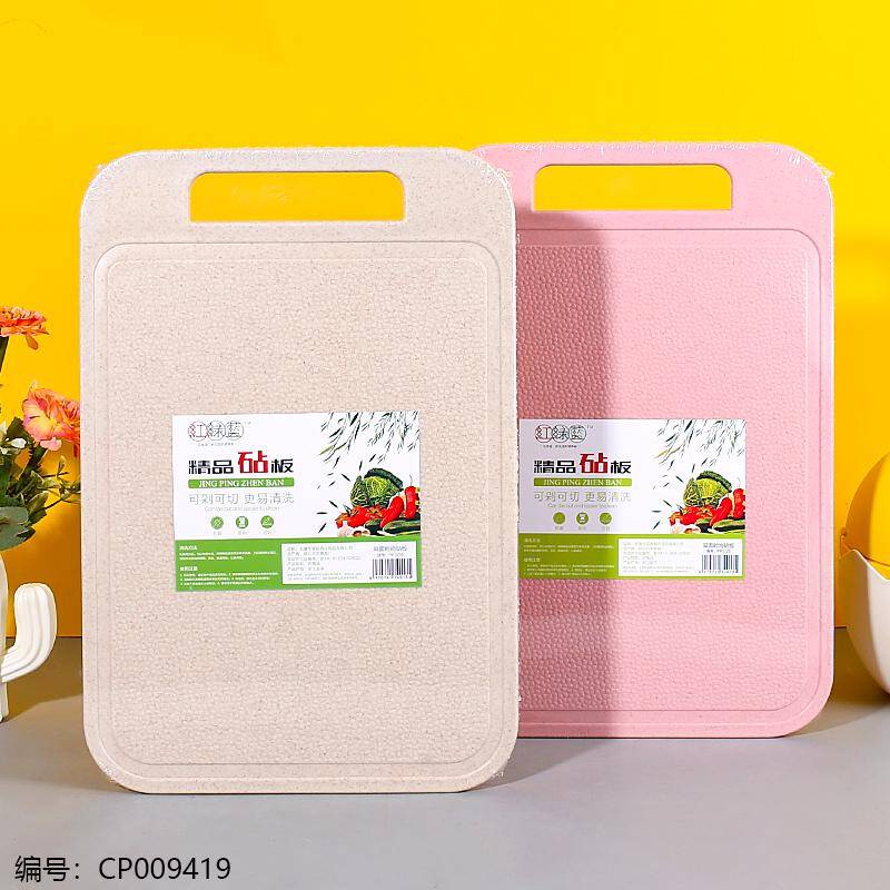 Double Sided Plastic Vegetable Board 37*25