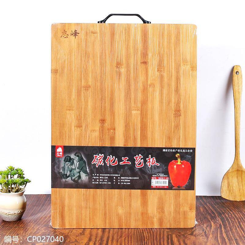 1.8 Carbonized Craft Chopping Board 50*35