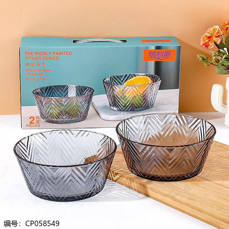 Leaf glass bowl two-piece set