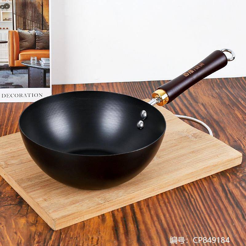 20cm Mini Iron Wok with Chamber Design | Cooking Wok, Iron Pan