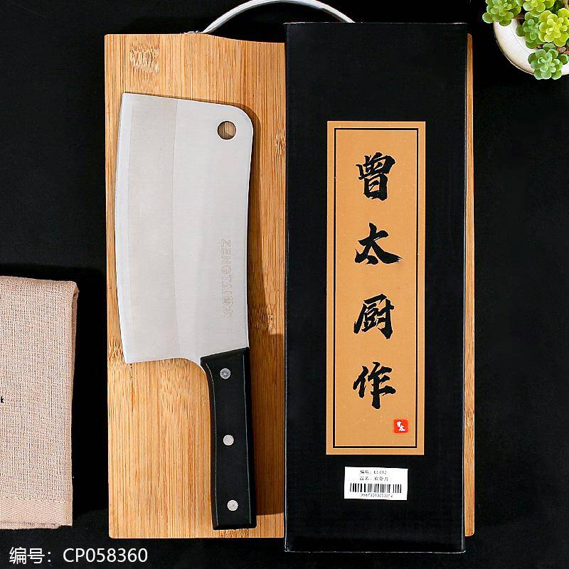 TX020 Slicing Knife-01