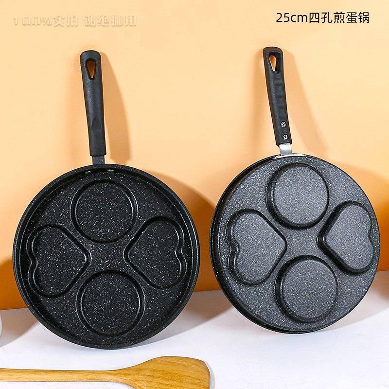 25Cm four-hole fried egg pan