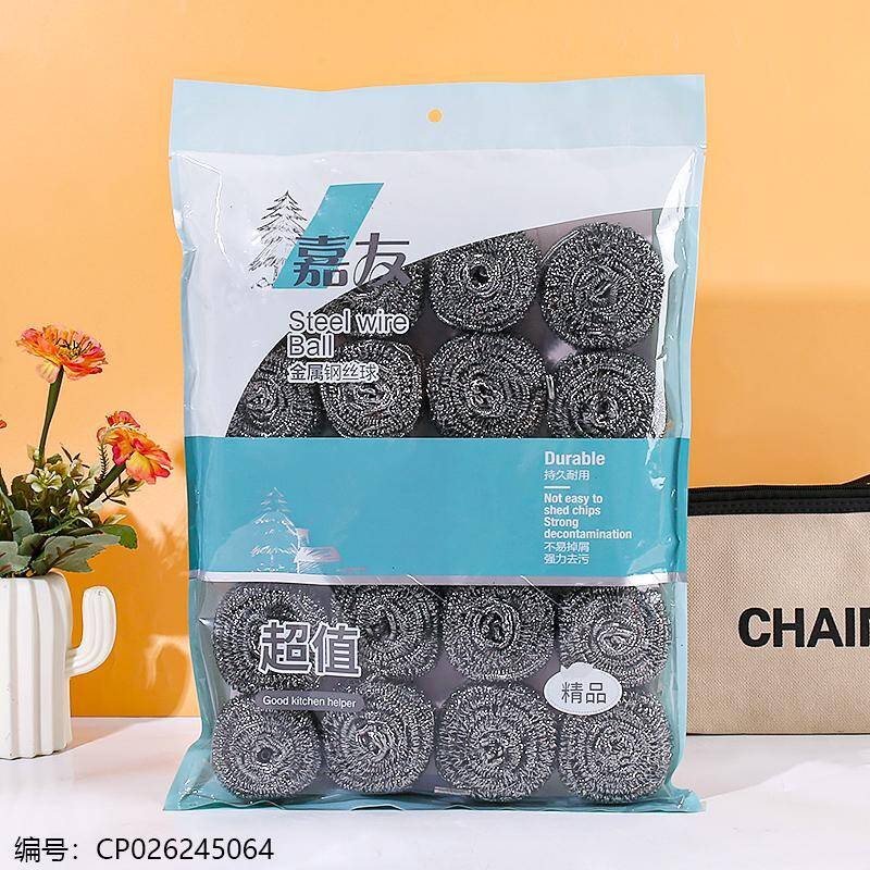 015 Cleaning Balls/20pcs