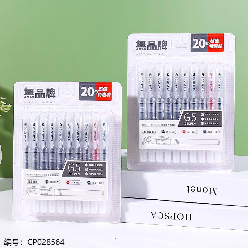 Needle tube 20pcs gel pen-5001 (1*12)