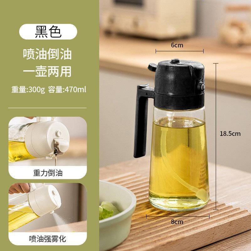 DualSpray Oil Bottle