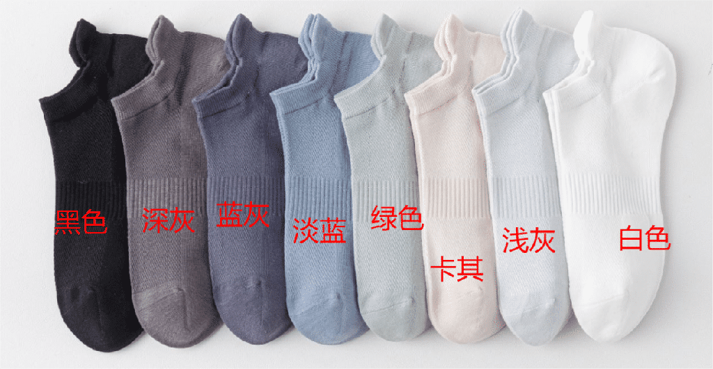 Women's Spring and Autumn Cotton Base Socks-24-1102