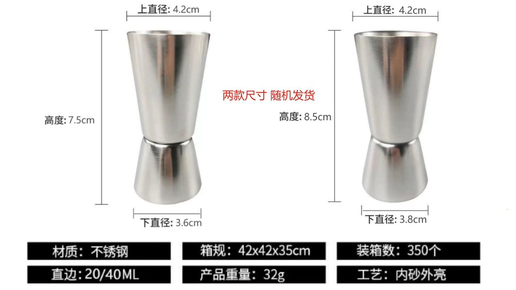 304 Stainless Steel Portable Peg measure