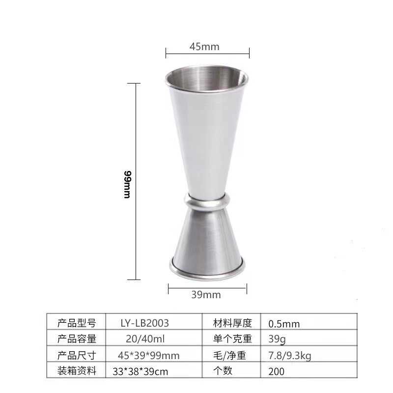 Classic 304 Stainless Steel Peg Measure