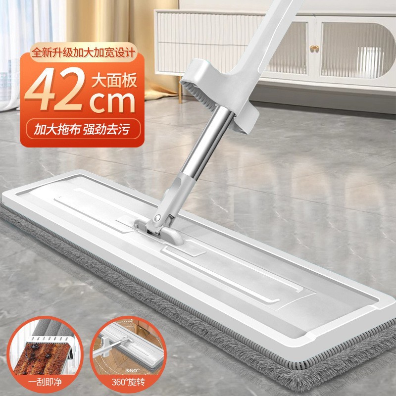 Premium White Dry Mop