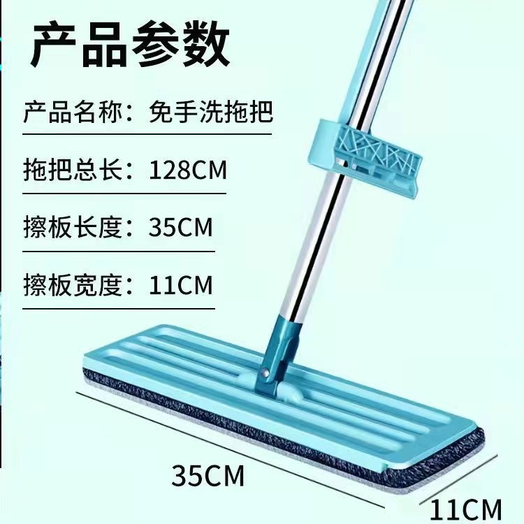 Premium Blue Dry Mop
