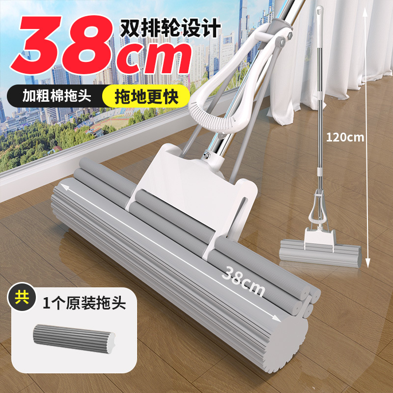 Double Roller Straight Rod Mop - 1 Mop Head Included