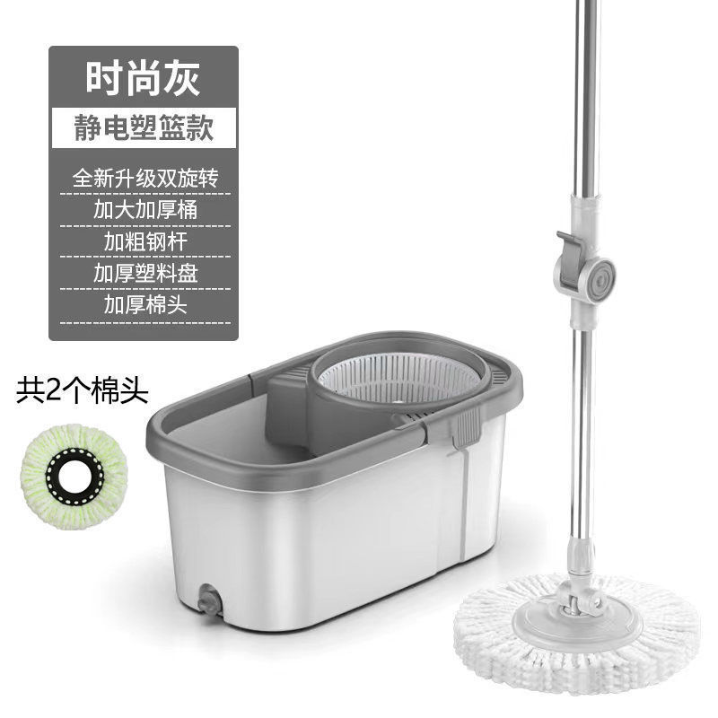 White-Grey Mop Bucket + Reinforced Rod + 2 Mop Heads