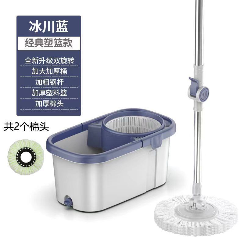 Blue-White Mop Bucket + Reinforced Rod + 2 Mop Heads