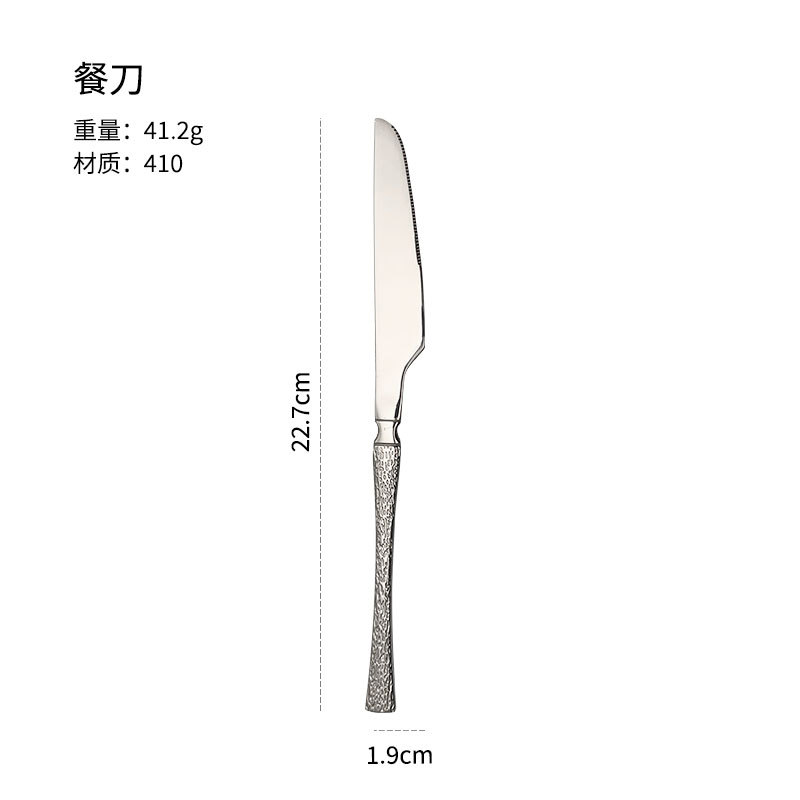DB015 Tree Pattern Curved Waist [Dinner Knife]