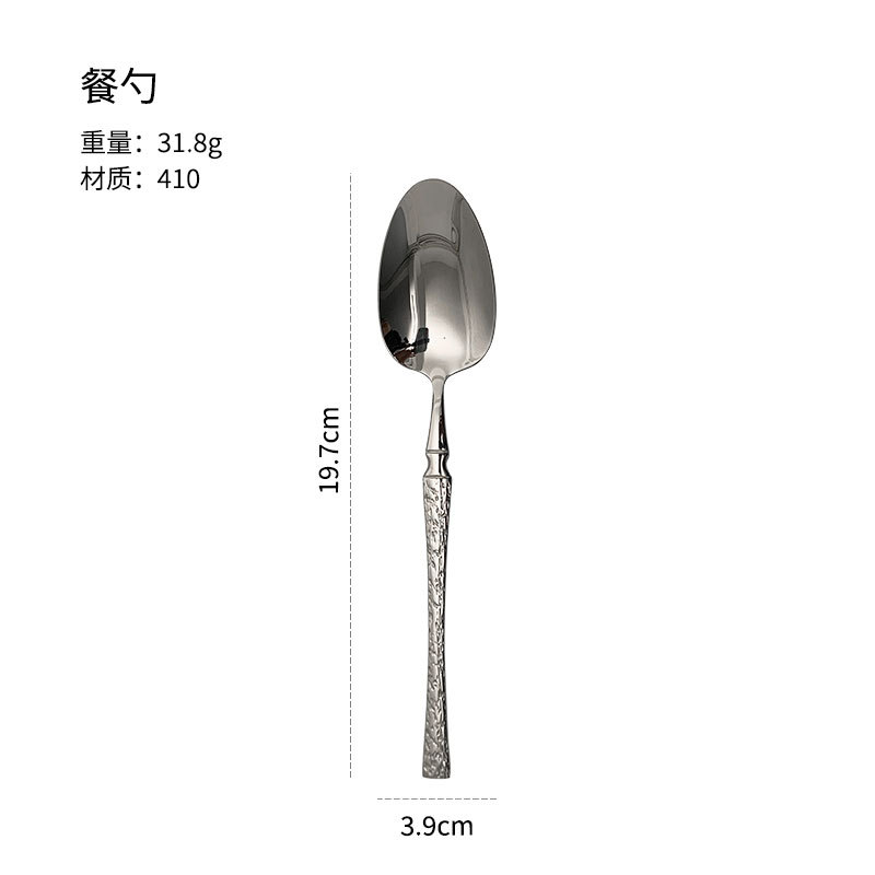 DB015 Tree Pattern Curved Waist [Dinner Spoon]