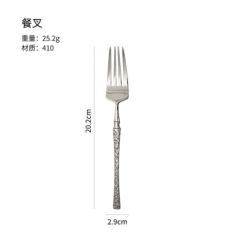 DB015 Tree Pattern Curved Waist [Dinner Fork]