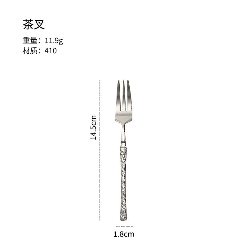 DB015 Tree Pattern Curved Waist [Tea Fork]