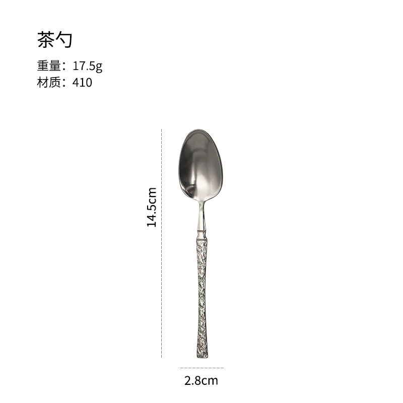 DB015 Tree Pattern Curved Waist [Tea Spoon]
