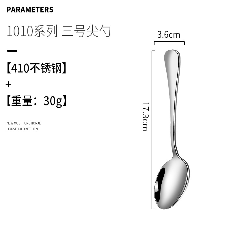 New Multifunctional Household Sharp Spoon 