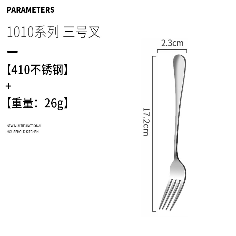 410 Stainless Steel Fork