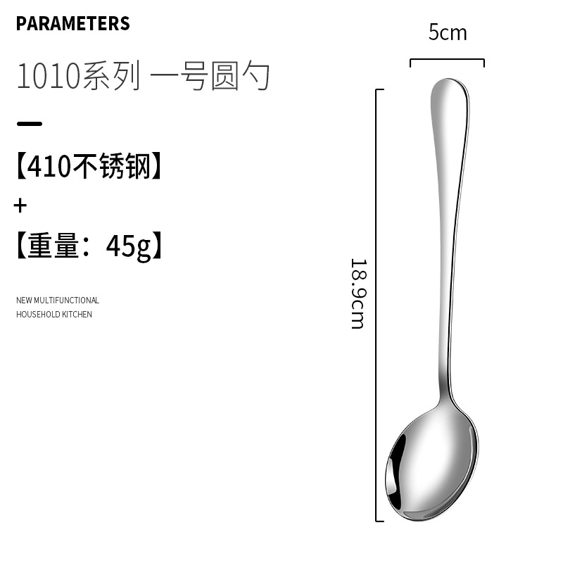 410 Stainless Steel Round Spoon