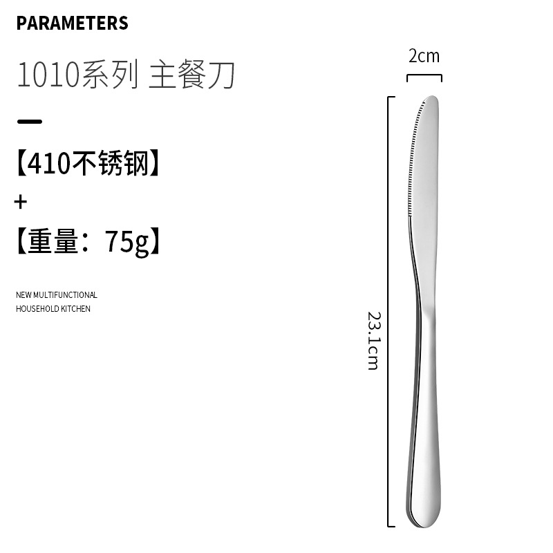 410 Stainless Steel Main Course Knife