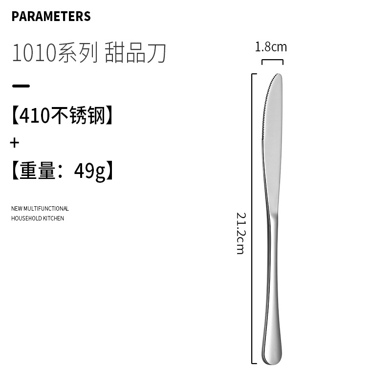 410 Stainless Steel Dessert Knife