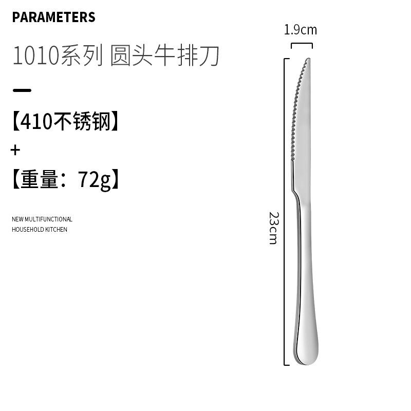 410 Stainless Steel Pointed Steak Knife