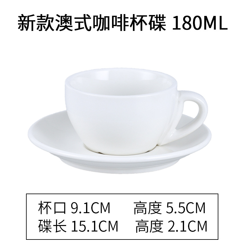 New Australian Style Coffee Cup + Saucer 180ml