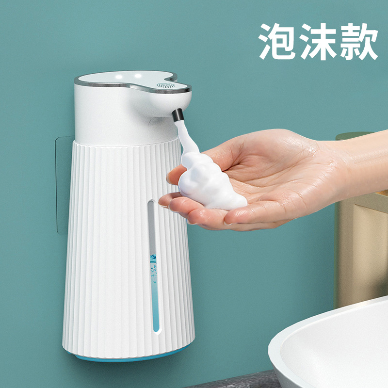 Automatic Dispenser for Soap & Sanitizer