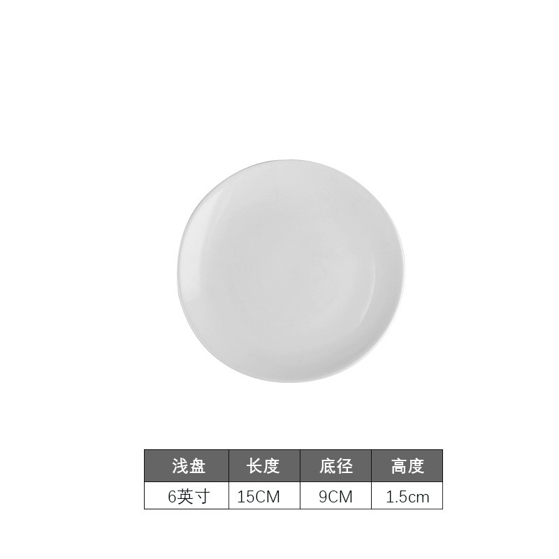 Classic Pure White Ceramic Dinner Plate