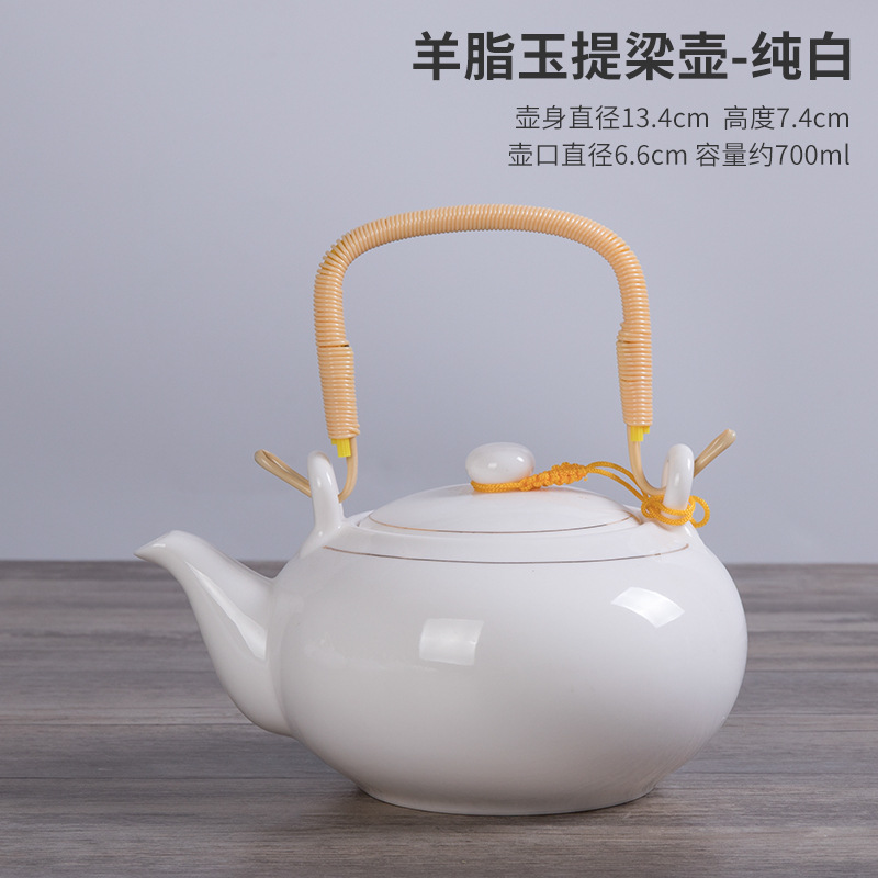 Sheep Fat Jade Handle Teapot - Pure White