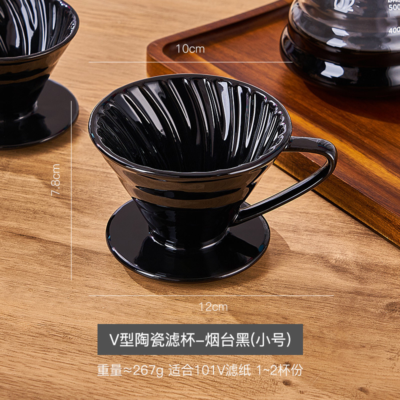 White Ceramic V60 Coffee Pour-over Filter Cup 12*10*7.8CM