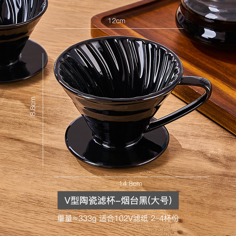 Ceramic V60 Coffee Pour-over Filter Cup 14.8*12*8.8CM