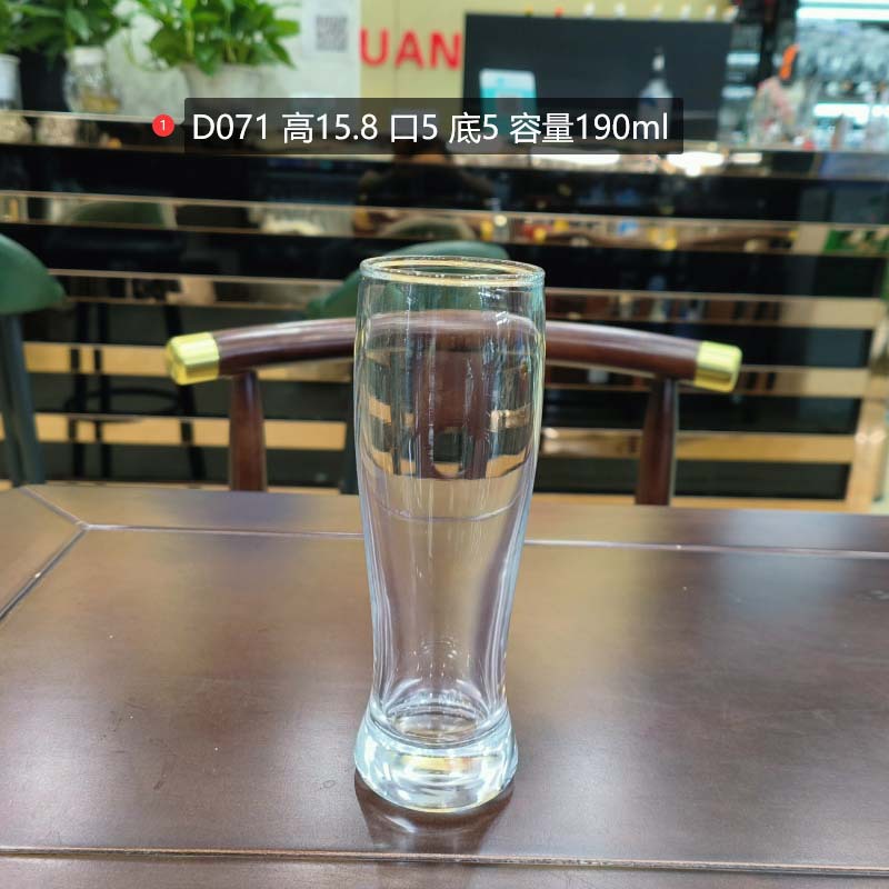 Crystal Clear Pilsner Glass  190ml