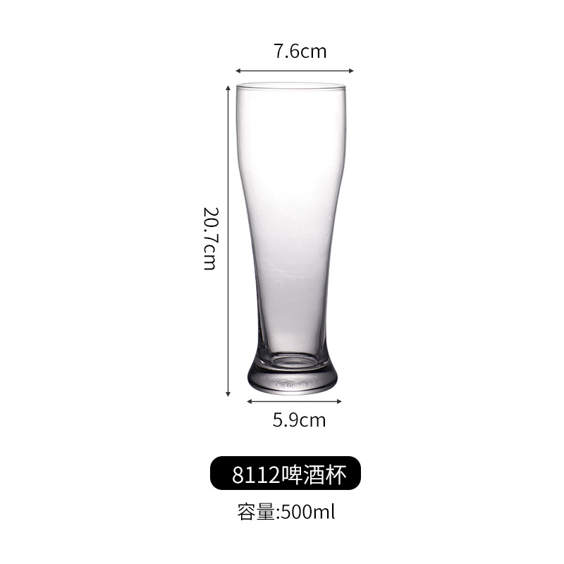 Crystal Clear Pilsner Glass  500ml