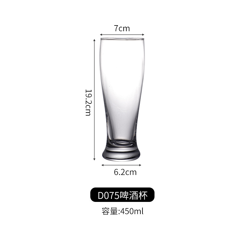 Crystal Clear Pilsner Glass  450ml