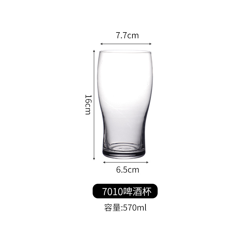 Classic Transsparent Pilsner Glass 570ml